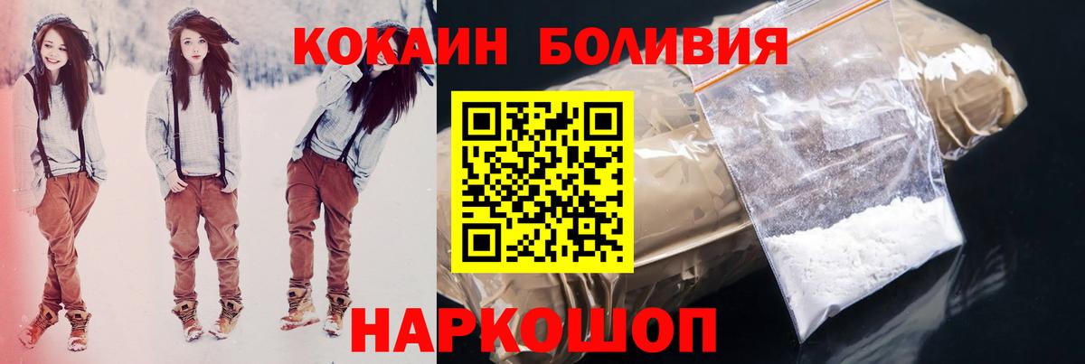 Кокаин FishScale Стрежевой