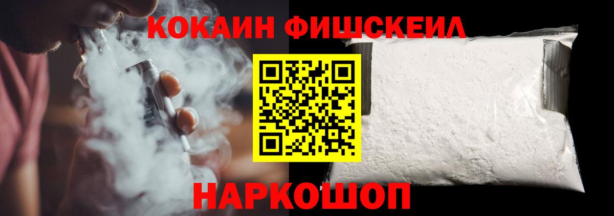 КОКАИН Columbia  Вход с VPN  Кокаин  Стрежевой 