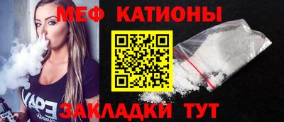 тгк Обь