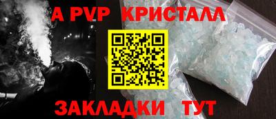 тгк Обь