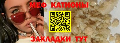 шишки Нягань