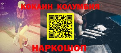 шишки Нягань