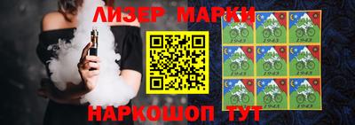 гашишное масло Обнинск