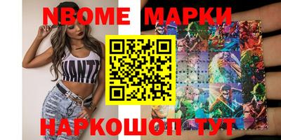 гашишное масло Обнинск