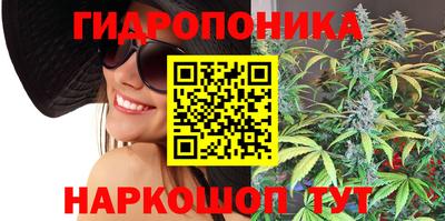 гашишное масло Обнинск