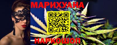 гашишное масло Обнинск