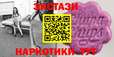 тгк Обь