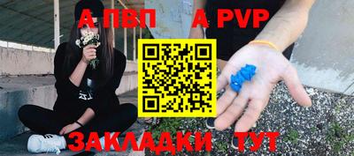 тгк Обь
