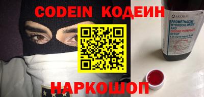 шишки Нягань