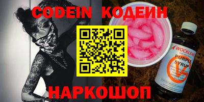 шишки Нягань