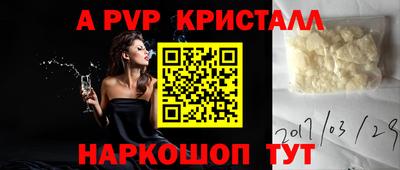 тгк Обь