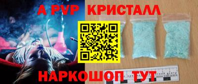 гашишное масло Обнинск