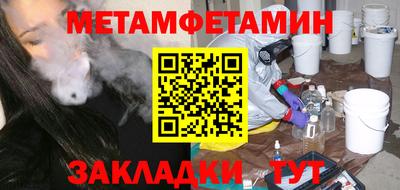 тгк Обь