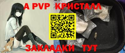 шишки Нягань