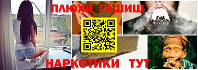 шишки Нягань