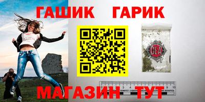 гашишное масло Обнинск