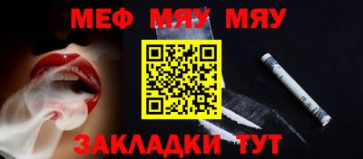 гашишное масло Обнинск