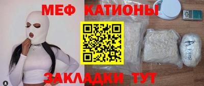 тгк Обь