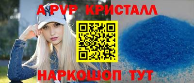 гашишное масло Обнинск