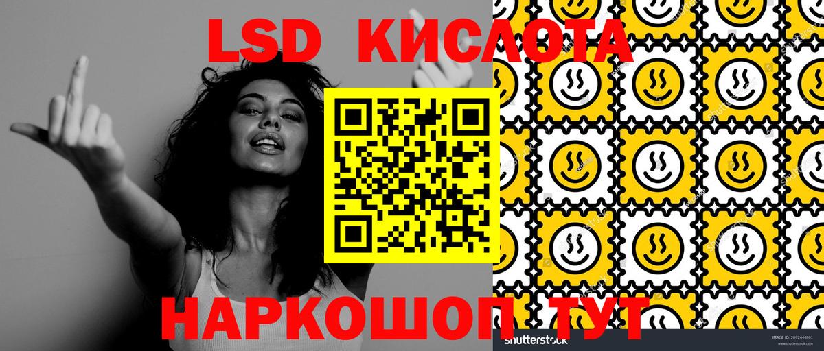 Марки 25I-NBOMe 1,5мг  Марки 25I-NBOMe 1,5мг  Стрежевой  Вход с VPN 