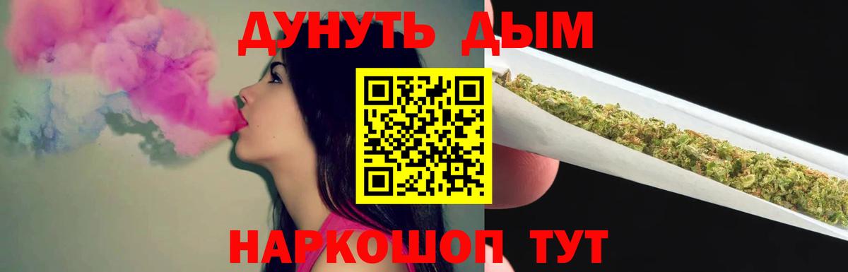 Бошки Шишки White Widow Стрежевой