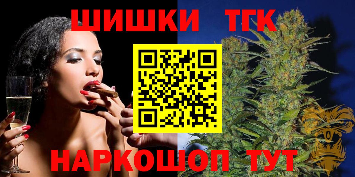 Бошки Шишки LSD WEED  Бошки Шишки марихуана  Канабис White Widow  Шишки марихуана гибрид  Стрежевой  Вход с VPN 